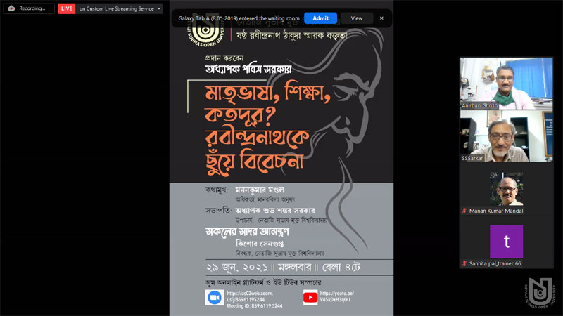 Sixth Rabindranath Tagore Memorial Lecture 2021 on 29.06.2021.