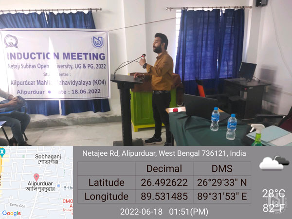 Inspection cum Induction Meeting held at Alipurduar Mahila Mahavidyalaya on 18.06.2022