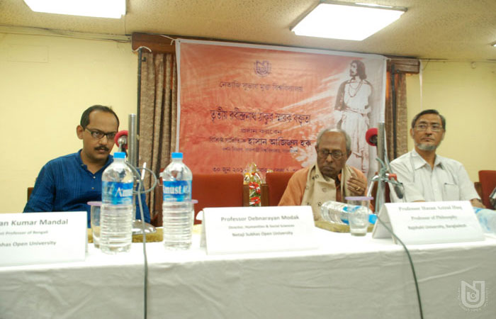3rd R. N. Tagore Memorial Lecture by Hasan Azijul Huq