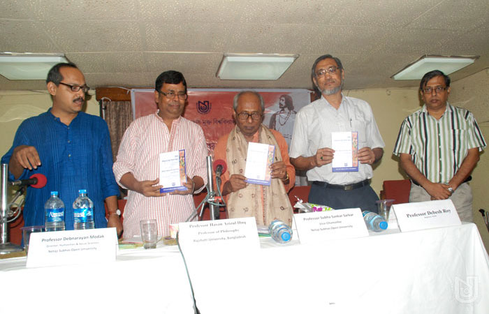 3rd R. N. Tagore Memorial Lecture by Hasan Azijul Huq