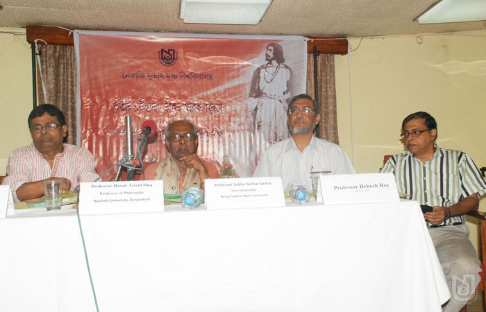 3rd R. N. Tagore Memorial Lecture by Hasan Azijul Huq