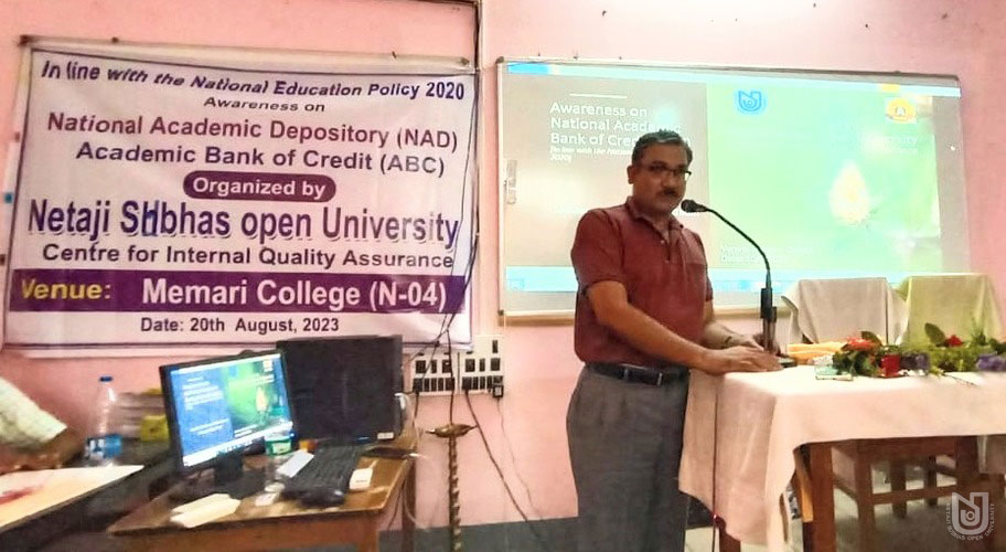 Awareness Programme on 'Academic Bank of Credit' and 'Code of Conduct' organized by CIQA at Memari College LSC on 20.08.2023