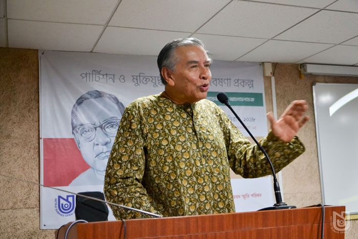 International Collaborative Seminar on Abul Mansur Ahmed under Research Project on Partition & Liberation.