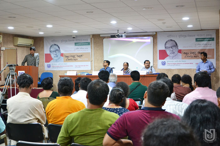International Collaborative Seminar on Abul Mansur Ahmed under Research Project on Partition & Liberation.