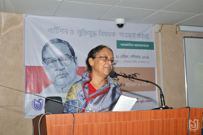 International Collaborative Seminar on Abul Mansur Ahmed under Research Project on Partition & Liberation.