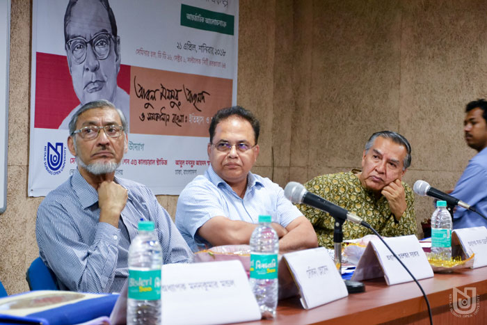 International Collaborative Seminar on Abul Mansur Ahmed under Research Project on Partition & Liberation.
