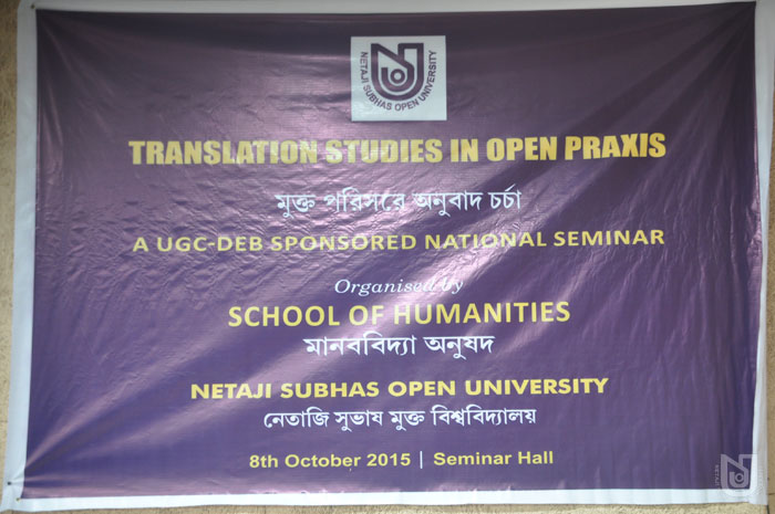 UGC-DEB Sponsored National Seminar on Translation Studies in Open Praxis